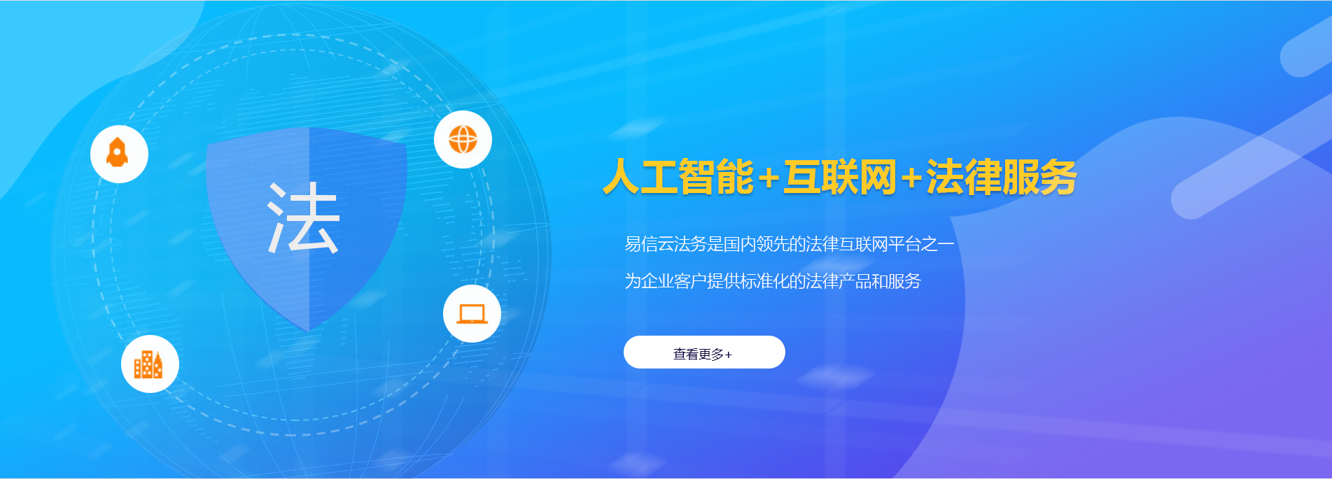 黄平律师在线咨询